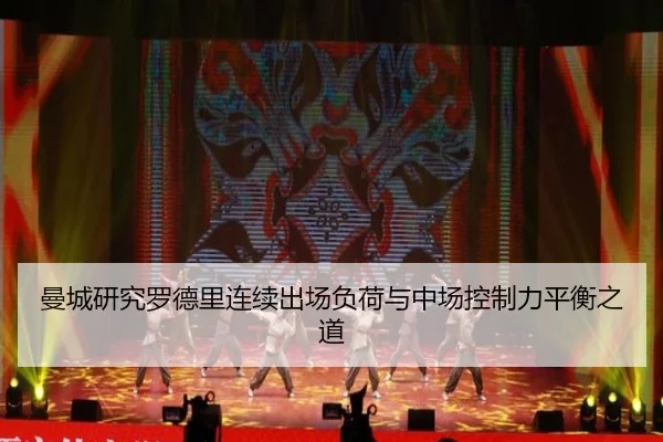 man-cheng-yan-jiu-luo-de-li-lian-xu-chu-chang-fu-he-yu-zhong-chang-kong-zhi-li-ping-heng-zhi-dao-3-161.jpg